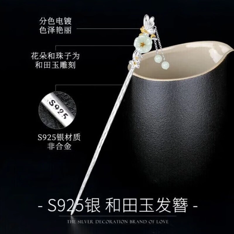 COISE 925