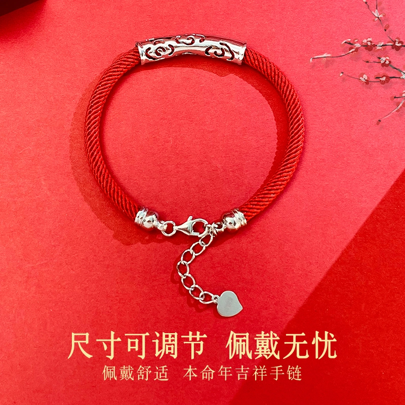 COISE S925