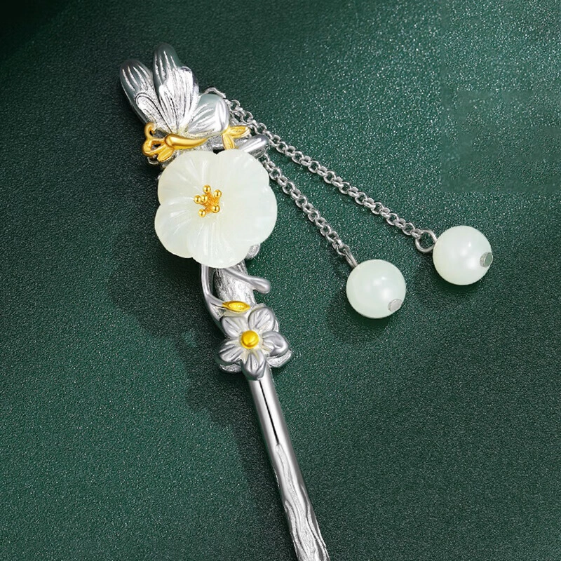 COISE 925