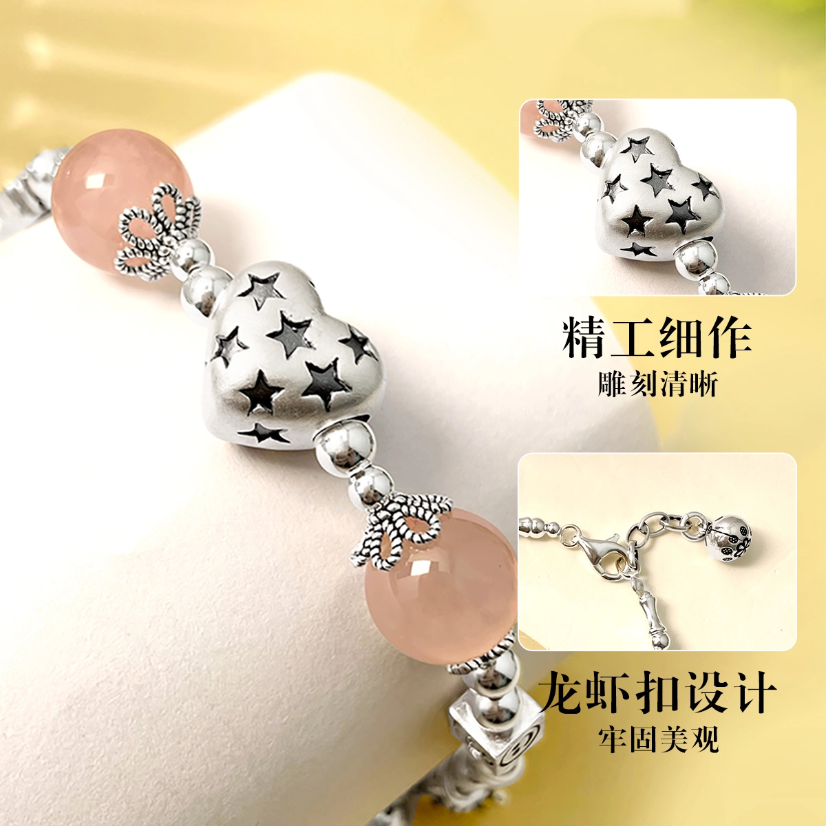 COISE S925