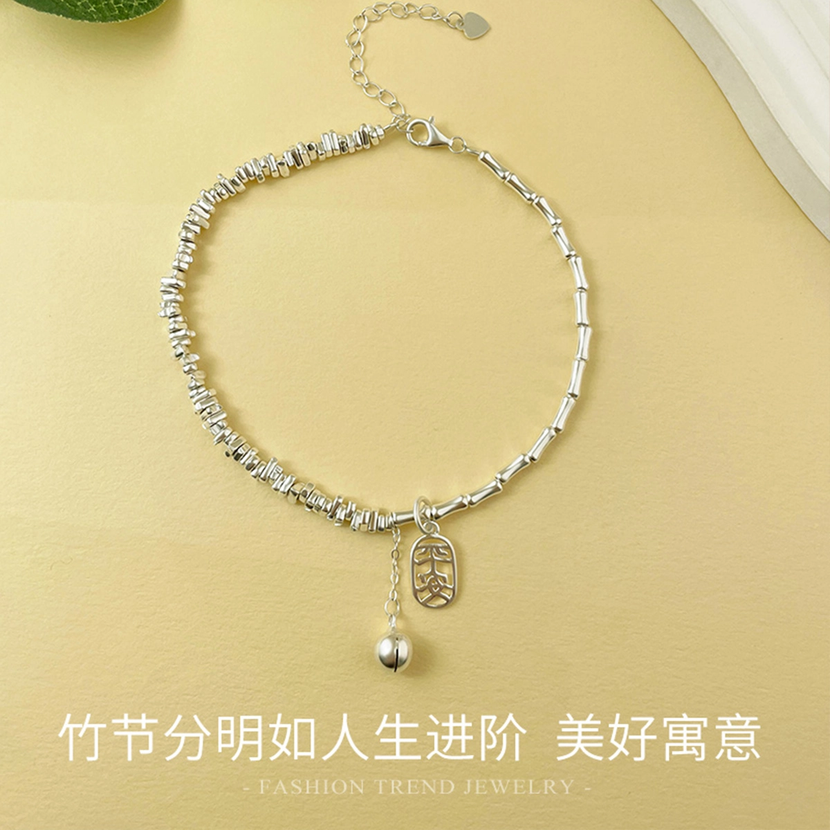 COISE S925