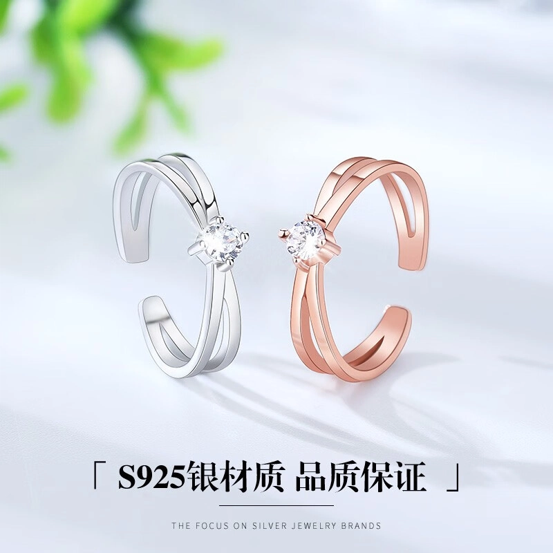 COISE S925