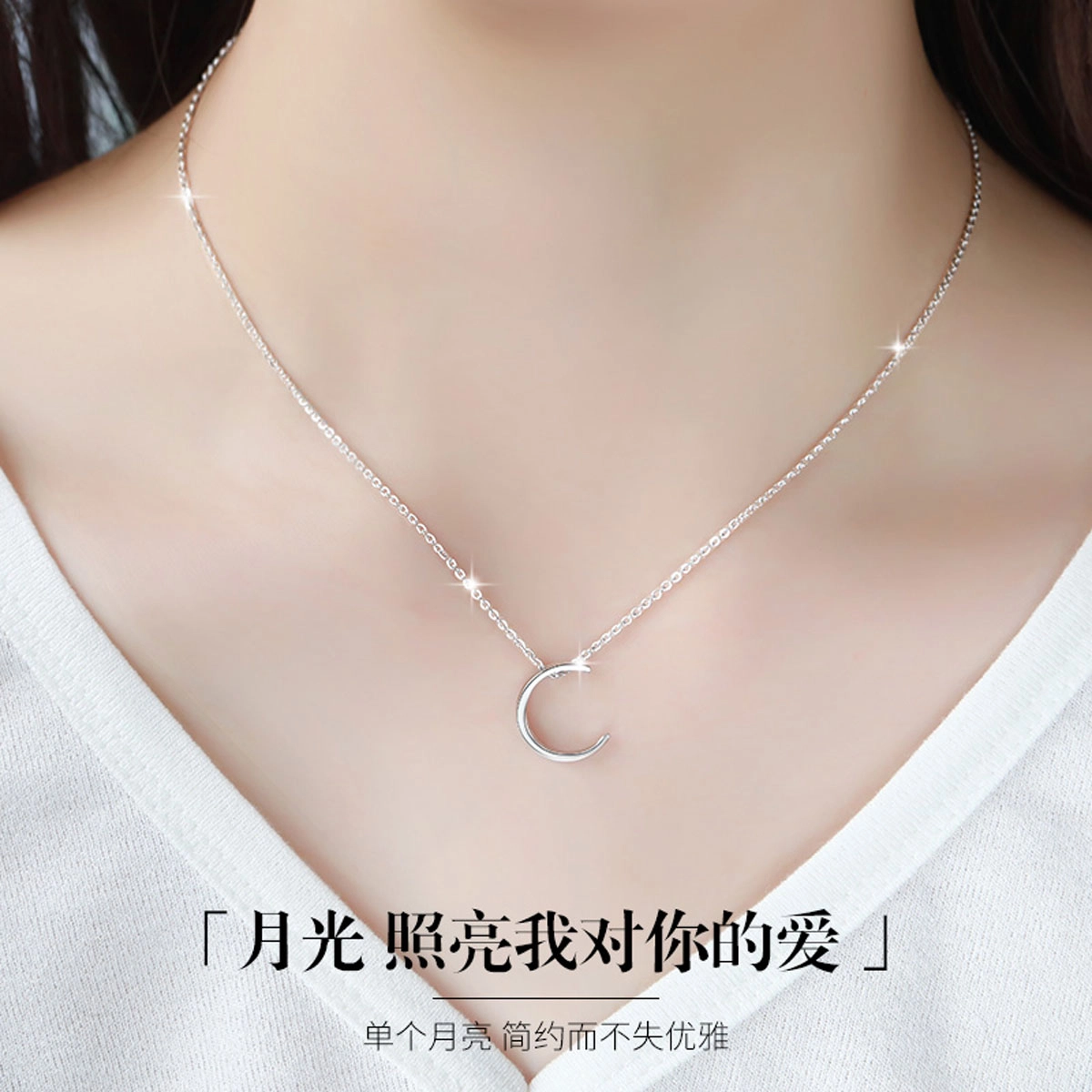 COISE 925