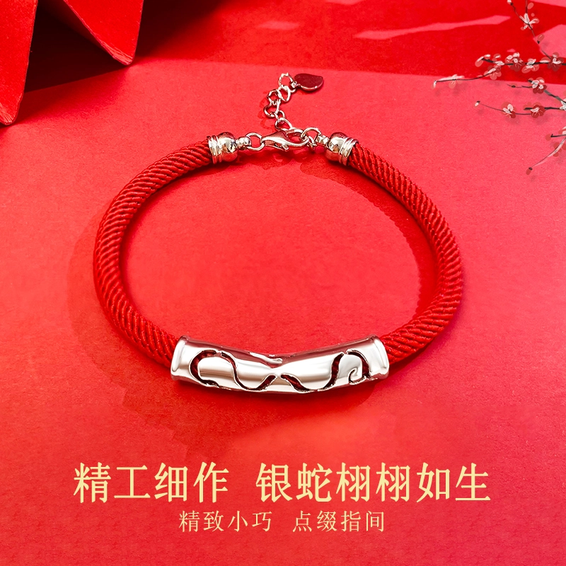COISE S925