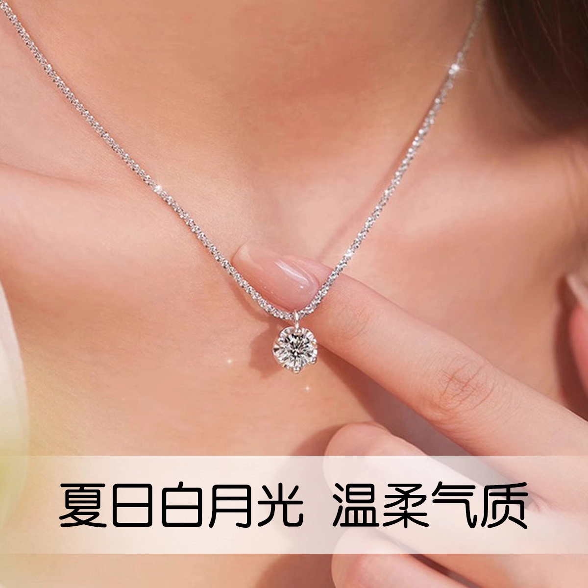 COISE S925