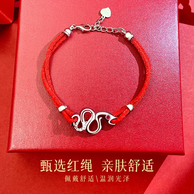 COISE S925