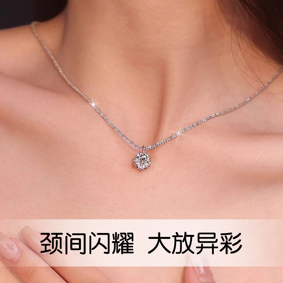 COISE S925