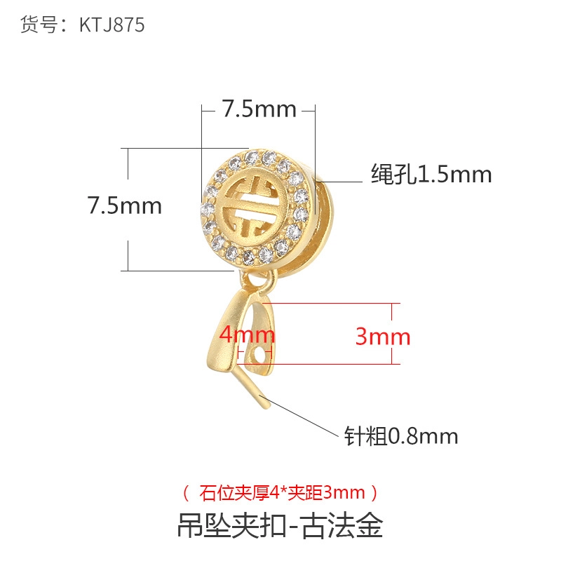COISE S925