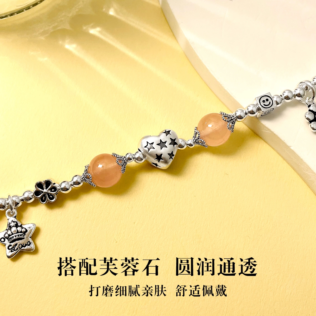COISE S925