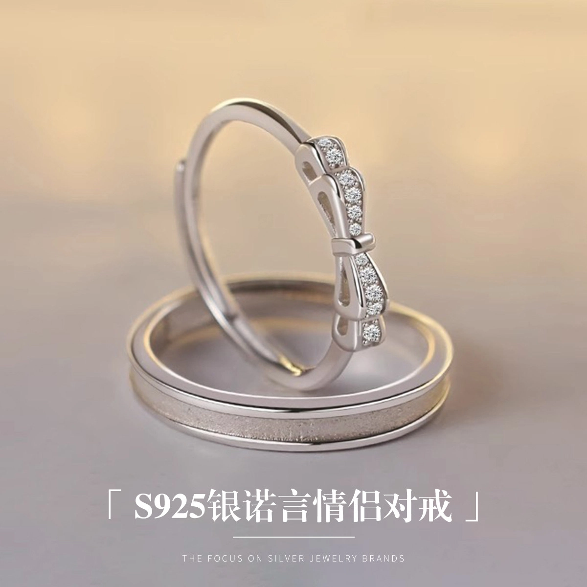 COISE S925