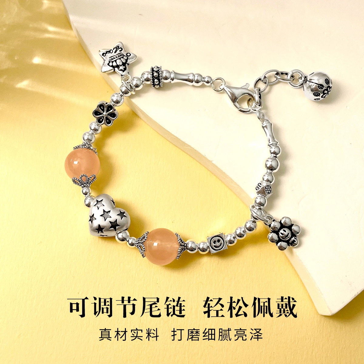 COISE S925