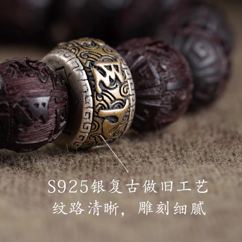 易明居 新中式精雕六字真言文玩佛珠转运珠 本命年十二生肖本命佛守护 招财上岸 复古高级感 泰岁平安#好运 紫檀属 手串 男女同款情侣款