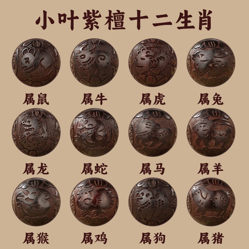 易明居 十二生肖本命年好运守护 诸事顺财运到 招财貔貅吞金兽 文玩转运佛珠 复古高级感 新中式国潮金丝 楠木 手串 男女同款情侣款