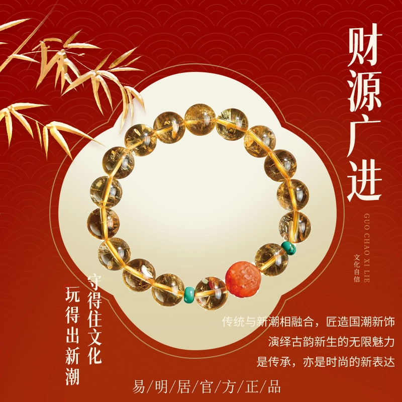 易明居 貔貅吞金兽手链转运珠佛珠新中式文玩念珠串珠 水晶 手串 男女同款情侣款