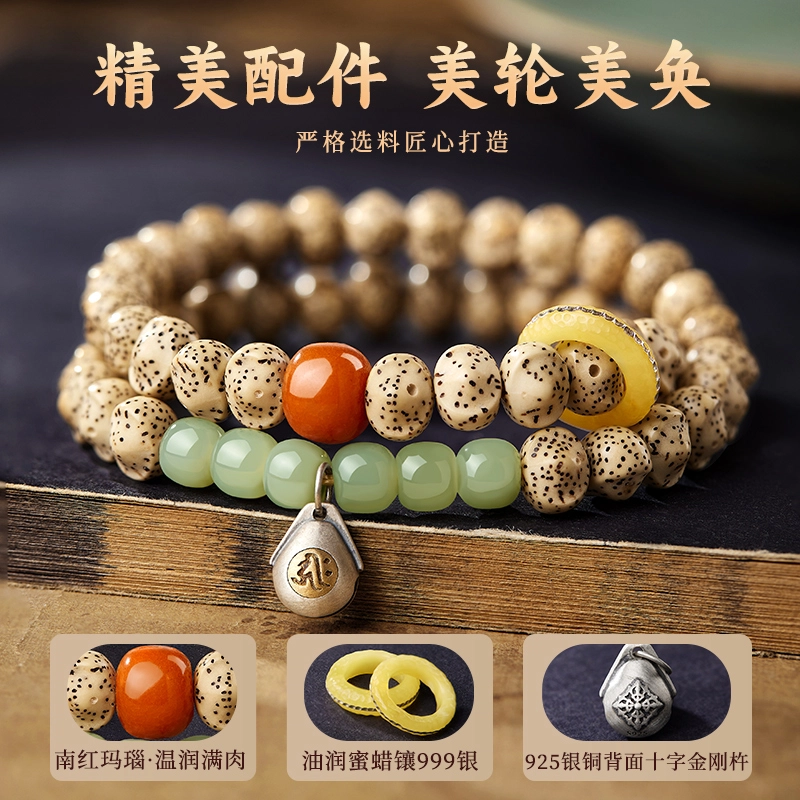 易明居 前程似锦 新中式国潮 十二生肖守护 双圈叠戴文玩手饰 复古高级 佛珠转运珠 盘玩众设计国风#好运 星月菩提 手串 男女同款情侣款