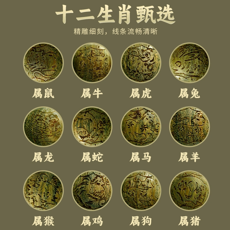 易明居 新中式国风 招财上岸 貔貅瑞兽 简约大气藏式十二生肖手饰 文玩盘玩佛珠转运珠 复古小众设计#好运 绿檀 手串 男女同款情侣款