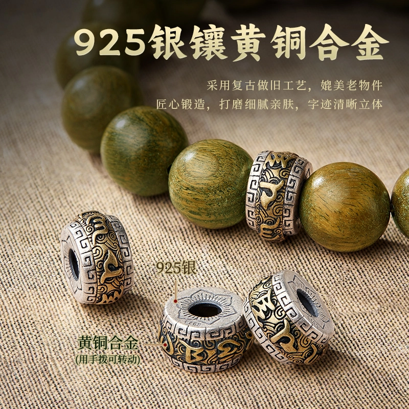 易明居 复古小众设计 十二生肖顺利 轻奢高级感 新中式国风檀木 文玩多财多福 招财上岸 盘玩佛珠#好运 绿檀 手串 男女同款情侣款