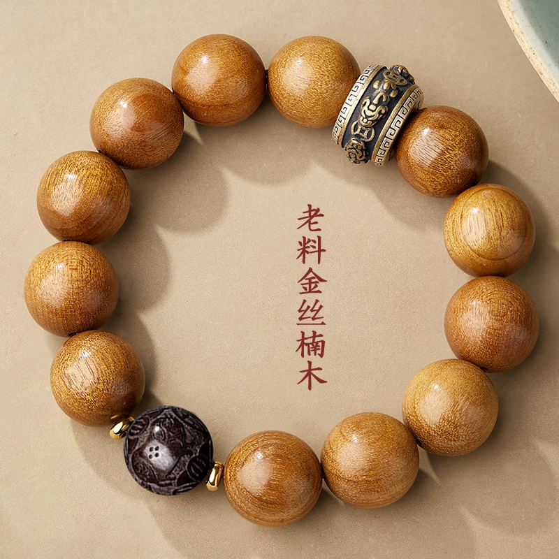 易明居 十二生肖本命年好运守护 诸事顺财运到 招财貔貅吞金兽 文玩转运佛珠 复古高级感 新中式国潮金丝 楠木 手串 男女同款情侣款