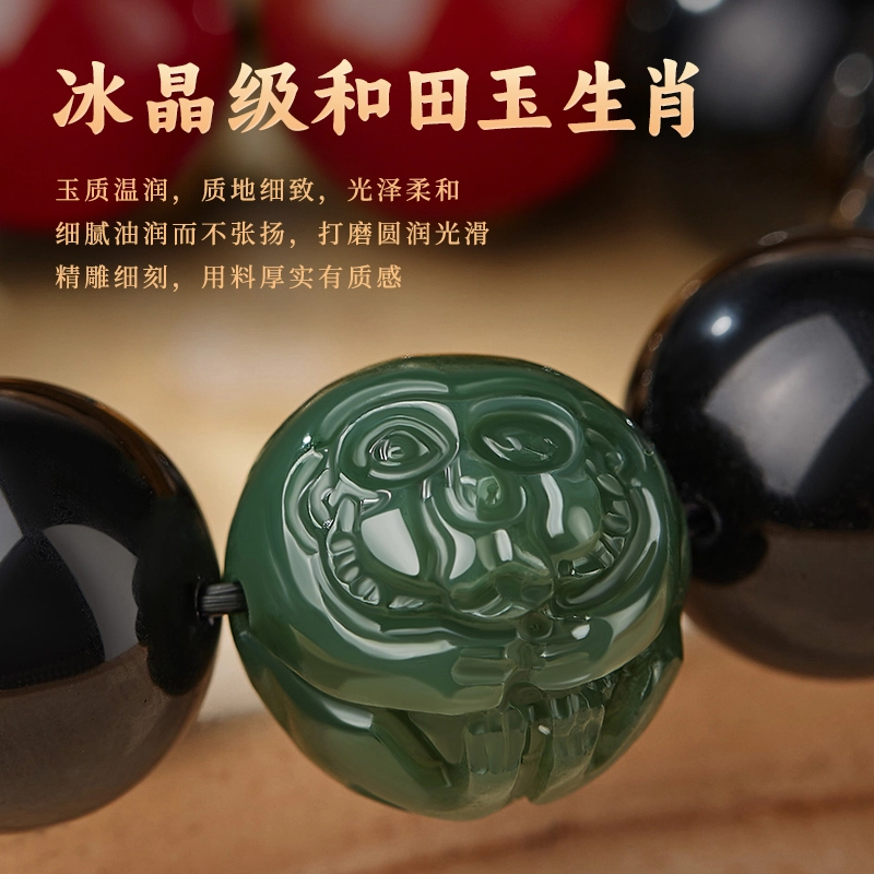 易明居 新中式国潮高级感文玩转运珠 简约霸气十二生肖 招财貔貅吞金兽 黑曜石 手串 男款
