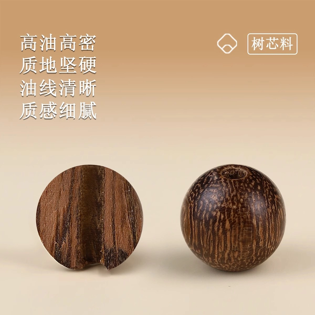 易明居 青山黛 富贵清冷感贵气温润百搭 中式国风复古经典多圈叠戴佛珠 轻奢高级 小众文玩檀香串珠#好运 金丝檀木 木作手串 女款