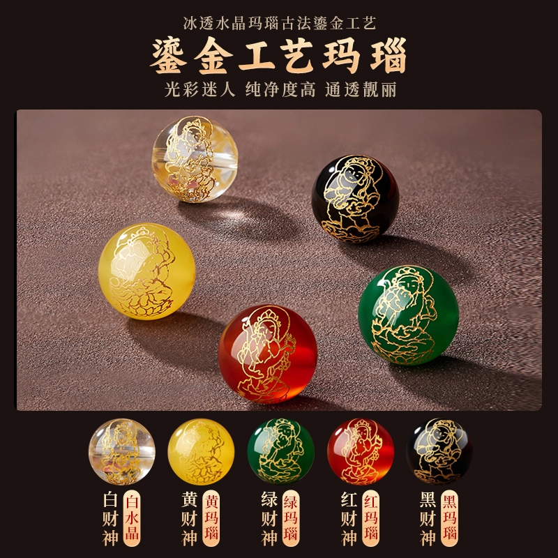 易明居 国潮新中式 十二生肖本命年守护神 五路财神招财加倍 龙须藤降龙木文玩盘玩佛珠转运珠#好运 六道木 手串 男女同款情侣款