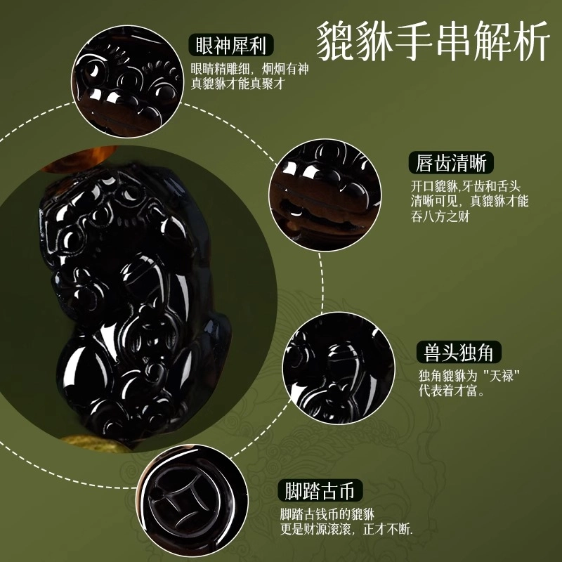 易明居 新中式国风八方来财 本命年十二生肖 时来运转 招财貔貅吞金兽 文艺复古小众高级感 文玩上岸佛珠好运 绿檀 手串 男女同款情侣款