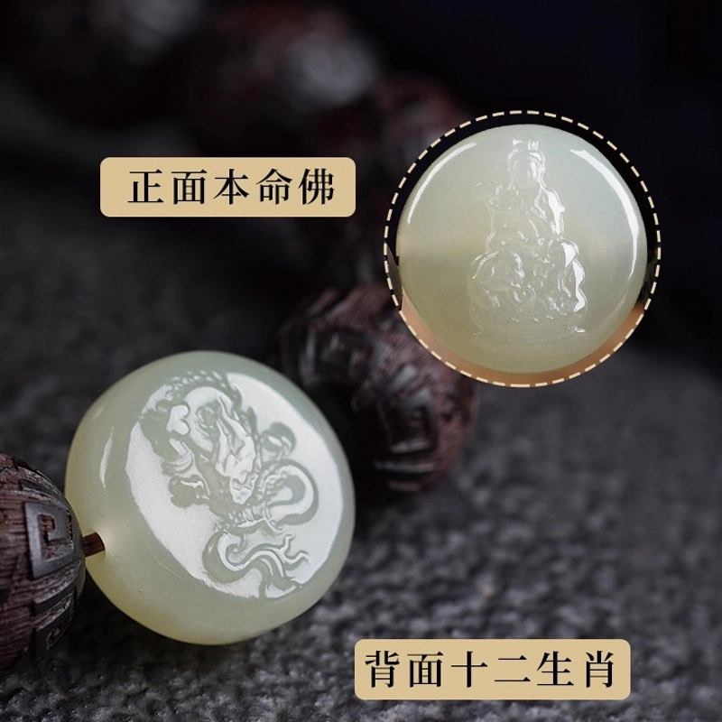 易明居 新中式精雕六字真言文玩佛珠转运珠 本命年十二生肖本命佛守护 招财上岸 复古高级感 泰岁平安#好运 紫檀属 手串 男女同款情侣款