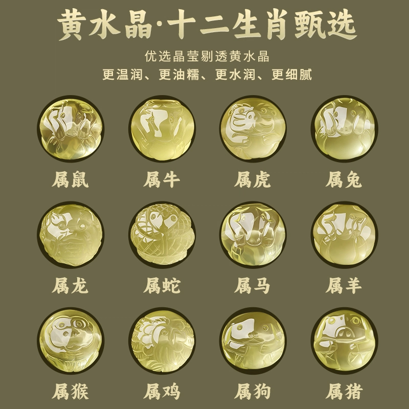 易明居 国潮新中式十二生肖守护 八方来财 貔貅吞金兽 小众设计 复古高级感 国风禅意文玩佛珠 转运珠#好运 绿檀 手串 男款
