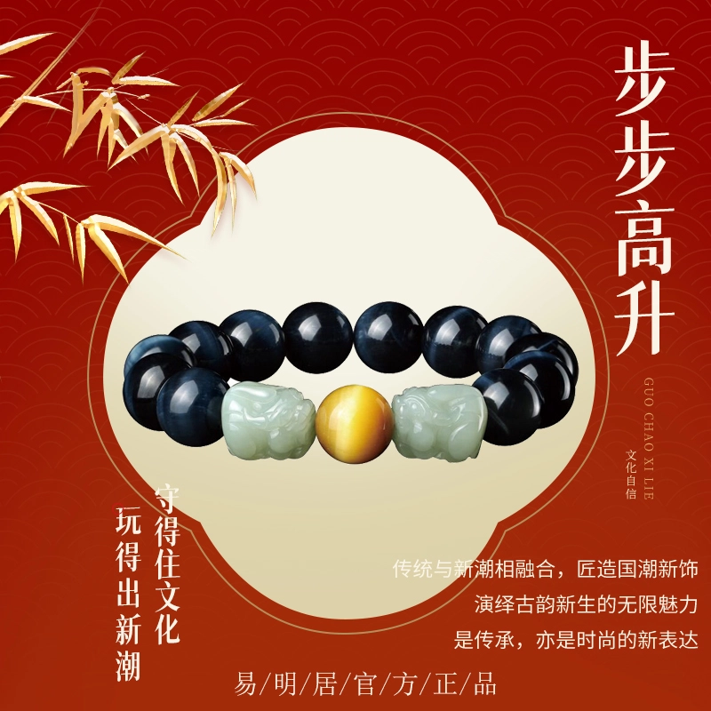 易明居 双貔貅盘完串珠 虎眼石 玉石手串 男女同款情侣款