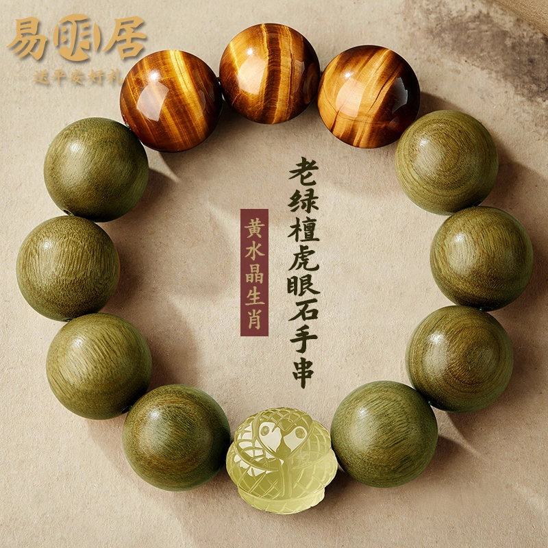 易明居 国潮新中式十二生肖守护 八方来财 貔貅吞金兽 小众设计 复古高级感 国风禅意文玩佛珠 转运珠#好运 绿檀 手串 男款