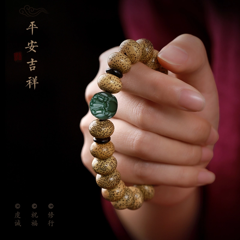 易明居 新中式复古民族风 轻奢高级感 文玩盘玩佛珠 招财纳福 十二生肖守护 小众设计绕指柔串珠#好运 星月菩提 手串 男女同款情侣款