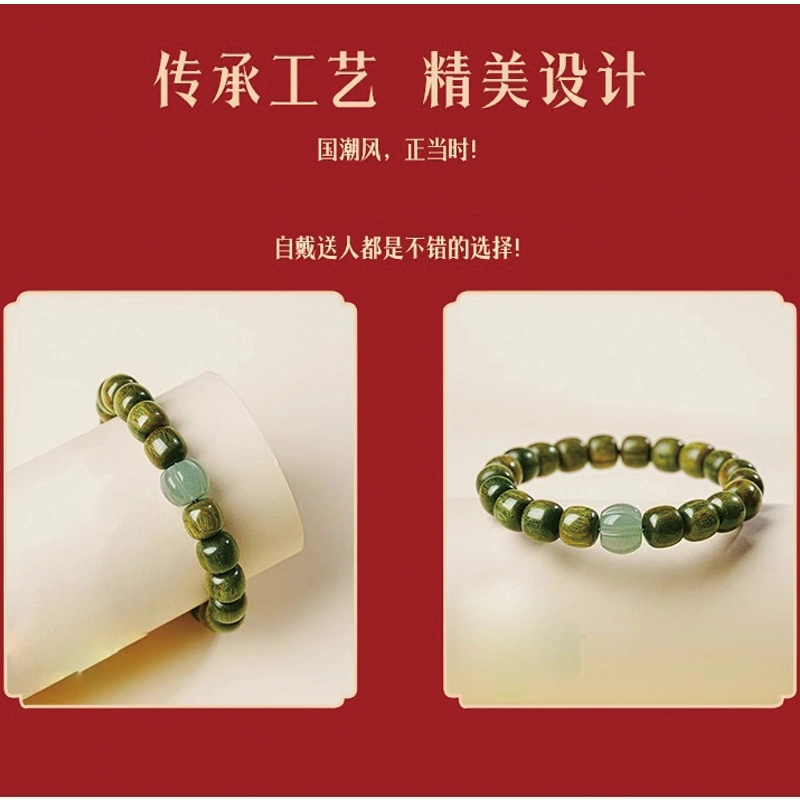 易明居 新中式国潮 十二生肖顺利 潮流百搭 本命年守护 小众高级感设计 文玩佛珠 转运来财 一夜暴富#好运 绿檀 木作手串 男女同款情侣款