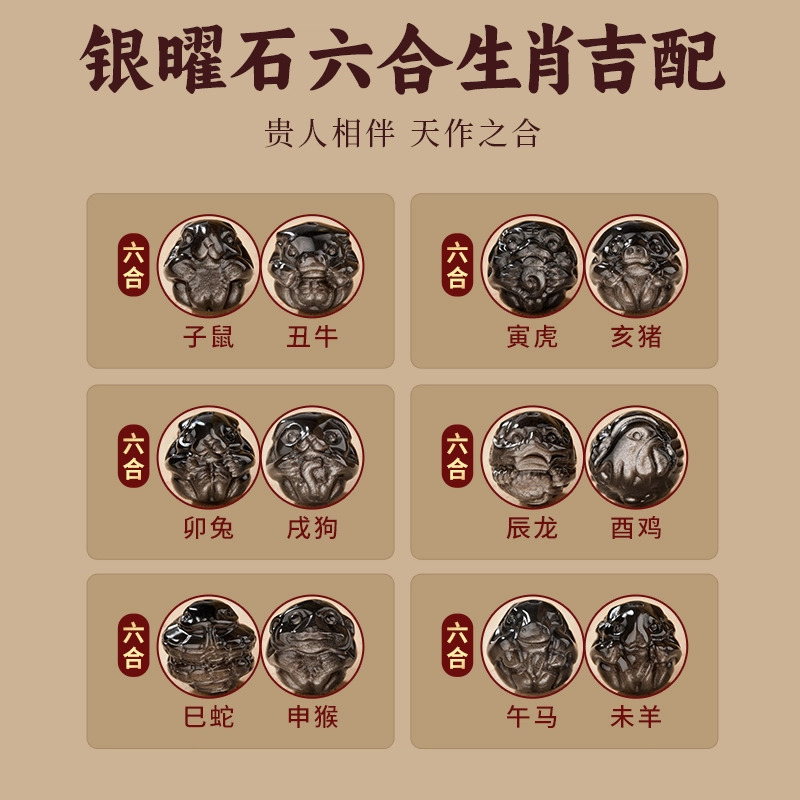 易明居 新中式国潮 招财十二生肖六合 本命年平安守护 复古小众文玩佛珠手饰 时来运转 单圈#好运 金丝檀木 木作手串 男女同款情侣款