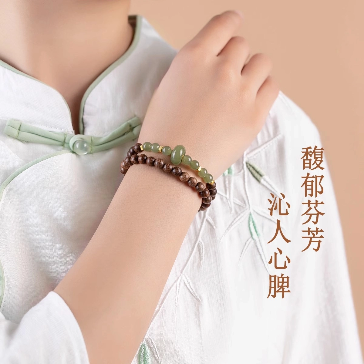易明居 青山黛 富贵清冷感贵气温润百搭 中式国风复古经典多圈叠戴佛珠 轻奢高级 小众文玩檀香串珠#好运 金丝檀木 木作手串 女款