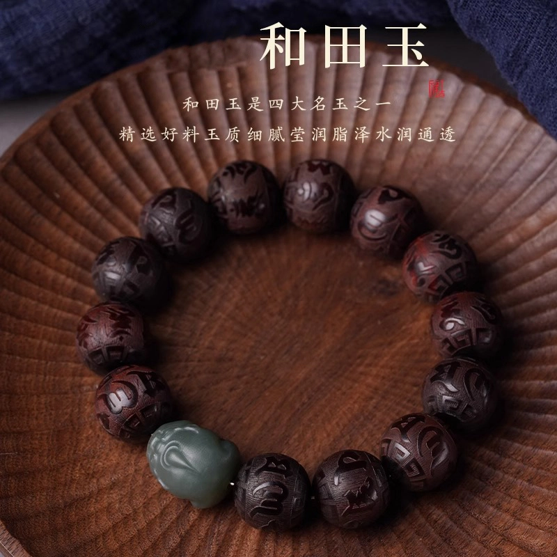 易明居 国潮新中式 财运加倍 聚财吞金兽貔貅 木作文玩 佛珠转运珠 招财纳福 六字箴言 复古小众盘玩#好运 紫檀属 手串 男女同款情侣款