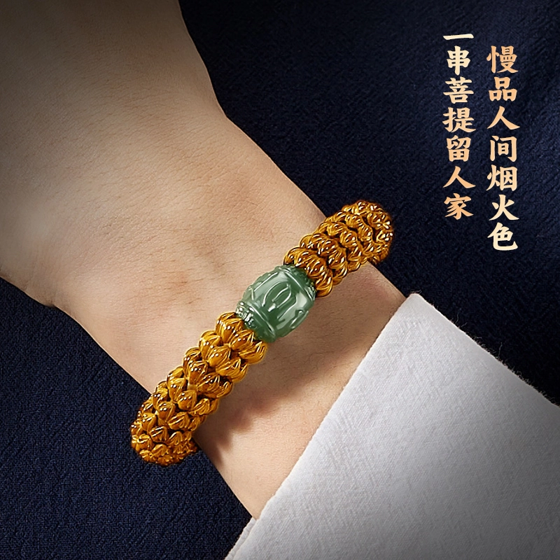易明居 好运连连 招财纳福 国潮新中式复古文玩 貔貅 轻奢高级感 九转莲花座平安佛珠#好运 菩提子/菩提籽 手串 男女同款情侣款