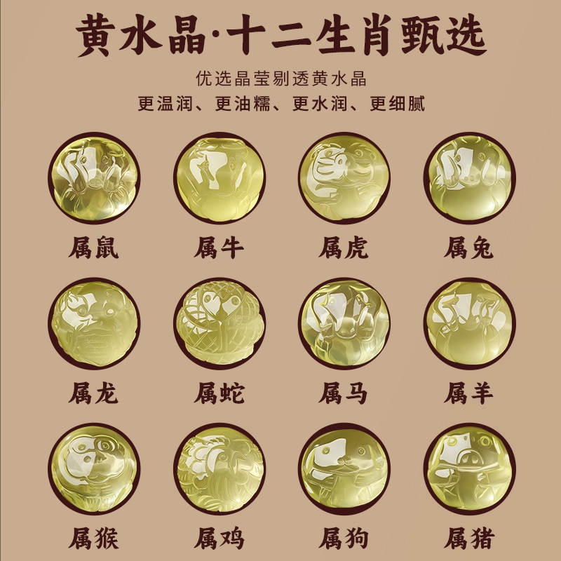 易明居 【收藏级】新中式招财暴富貔貅吞金兽 国潮复古风十二生肖转运珠串珠 小众高级 文玩佛珠 本命年简约时尚#好运 黑曜石 手串 男款