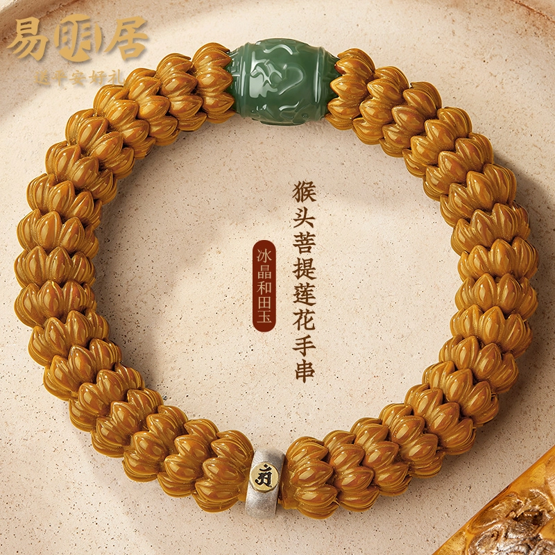 易明居 好运连连 招财纳福 国潮新中式复古文玩 貔貅 轻奢高级感 九转莲花座平安佛珠#好运 菩提子/菩提籽 手串 男女同款情侣款