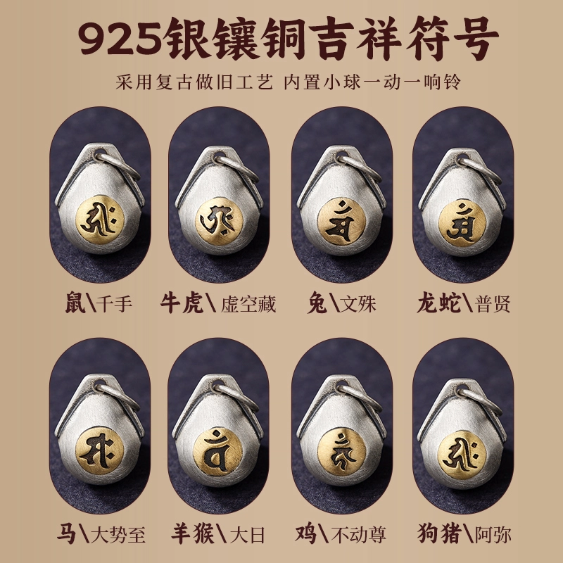易明居 前程似锦 新中式国潮 十二生肖守护 双圈叠戴文玩手饰 复古高级 佛珠转运珠 盘玩众设计国风#好运 星月菩提 手串 男女同款情侣款