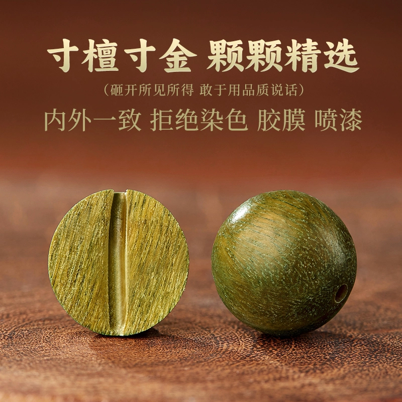 易明居 六合十二生肖顺利 本命年守护 招财纳福转运珠 新中式大颗文玩檀木佛珠 复古小众设计 霸气盘玩手把件串珠#好运 黑曜石 手串 男款