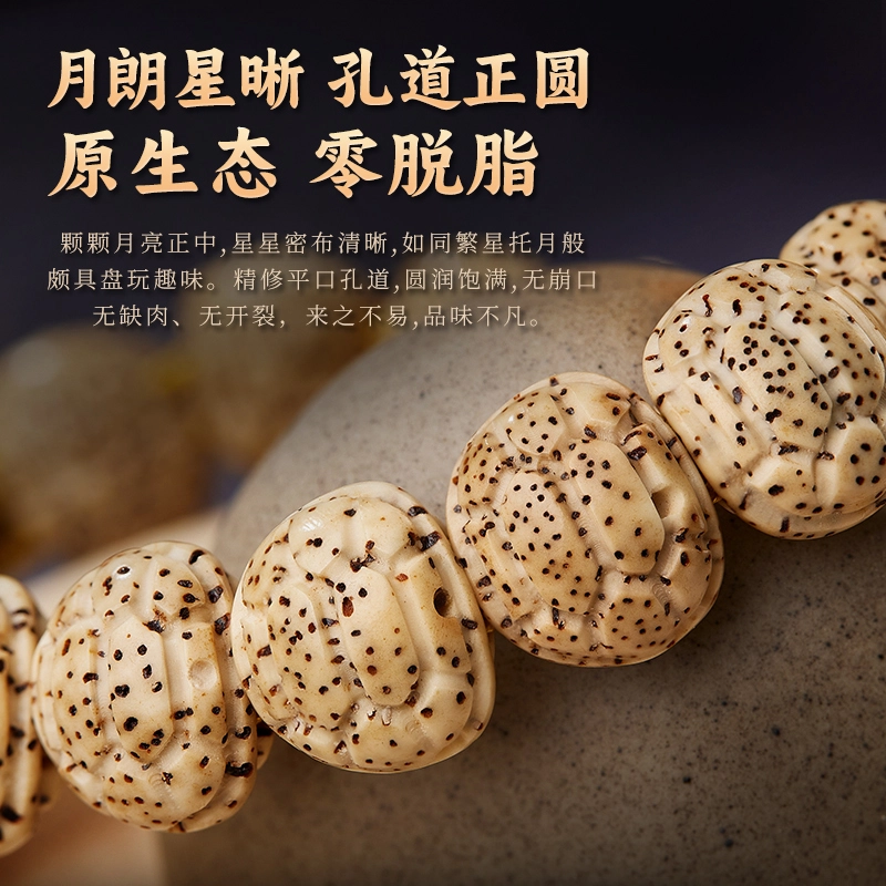 易明居 国潮新中式 六字箴言十二生肖 小众设计感串珠文玩 国风轻奢高级佛珠转运珠#好运 星月菩提 手串 男女同款情侣款