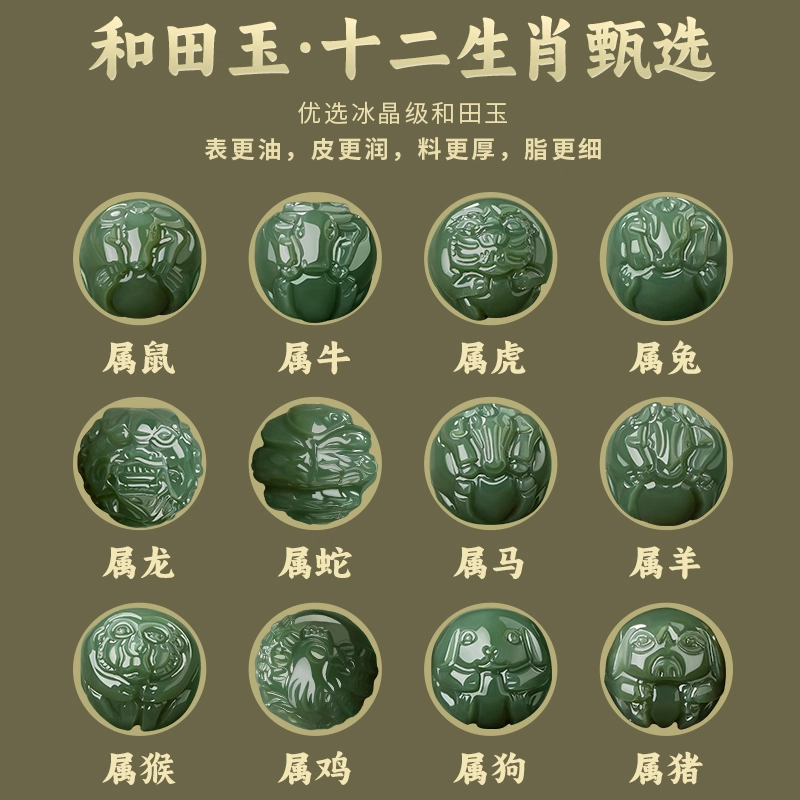 易明居 六合十二生肖顺利 本命年守护 招财纳福转运珠 新中式大颗文玩檀木佛珠 复古小众设计 霸气盘玩手把件串珠#好运 黑曜石 手串 男款