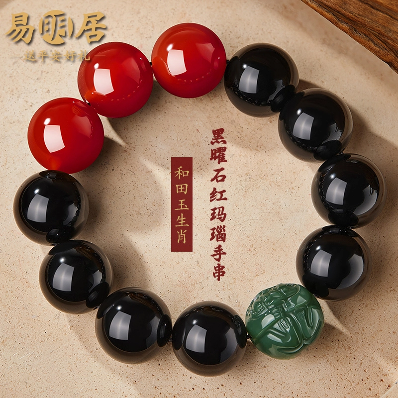 易明居 新中式国潮高级感文玩转运珠 简约霸气十二生肖 招财貔貅吞金兽 黑曜石 手串 男款