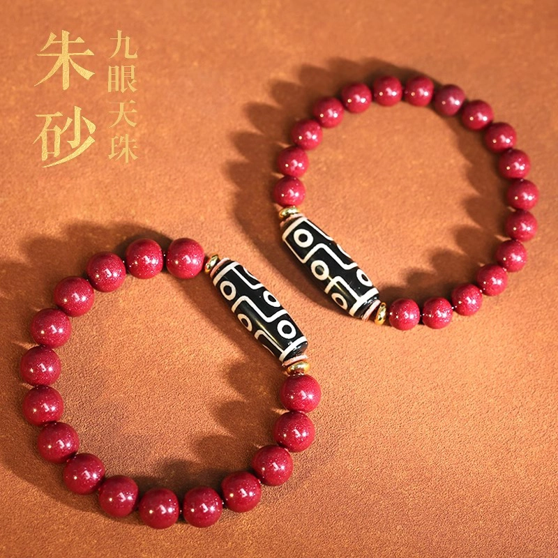 易明居 国潮民族风 真品藏式九眼天珠 文玩盘玩佛珠 新中式招财纳福 平安顺遂 上岸 圣诞新年礼#好运 朱砂 手串 男女同款情侣款