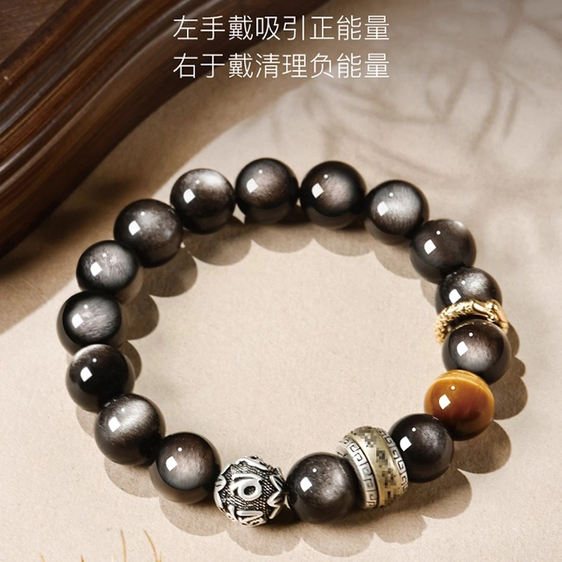易明居 时来运转 国潮新中式飞鸿腾达 银龙环 财运加倍 简约小众日常通勤百搭精致 六字真言转运珠#好运 黑曜石 手串 男女同款情侣款