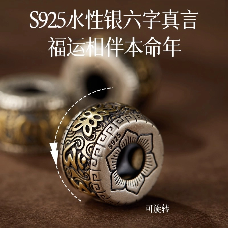 易明居 招财霸气 聚财貔貅吞金兽 新中式国潮复古小众高级感 简约百搭 六字真言转运珠 手饰 男友#好运 黑曜石 手串 男女同款情侣款