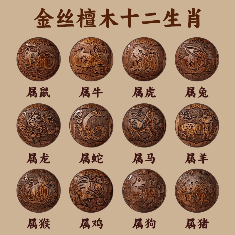 易明居 新中式十二生肖复古文玩佛珠 招财纳福貔貅 本命佛守护神 简约百搭 小众高级感 上岸#好运 金丝檀木 手串 男女同款情侣款