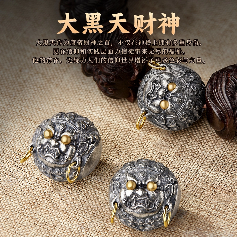 易明居 新中式国潮有钱花招财醒狮貔貅文玩盘玩佛珠手饰 大黑天财神复古做旧高级感串珠 时来运转 礼物生日 紫檀属 手串 男女同款情侣款