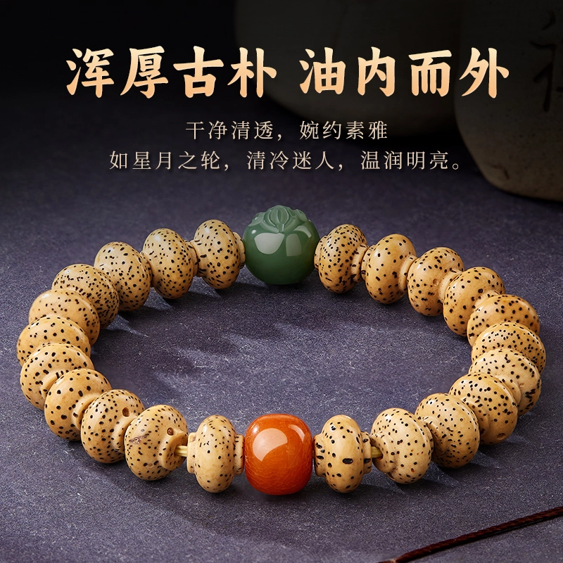 易明居 新中式招财纳福十二生肖 复古民族风轻奢高级文玩盘玩佛珠 考试考公上岸转运珠 原生态零脱脂#好运 星月菩提 手串 男女同款情侣款