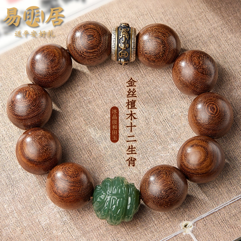 易明居 有钱花 招财吞金兽 国潮貔貅 十二生肖本命年守护 复古盘玩 转运珠 文玩佛珠 小众高级感#好运 金丝檀木 手串 男女同款情侣款